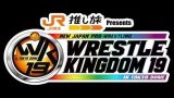 NJPW WRESTLE KINGDOM 19 in Tokyo Dome 2025